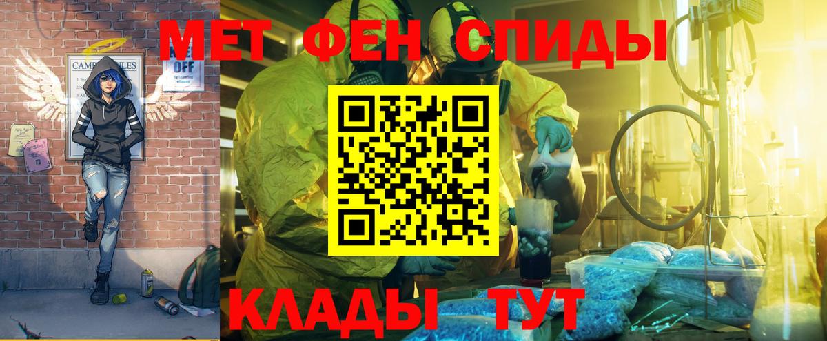 АМФЕТАМИН 98%  Вход с VPN  АМФЕТАМИН  MEGA вход  Нягань 