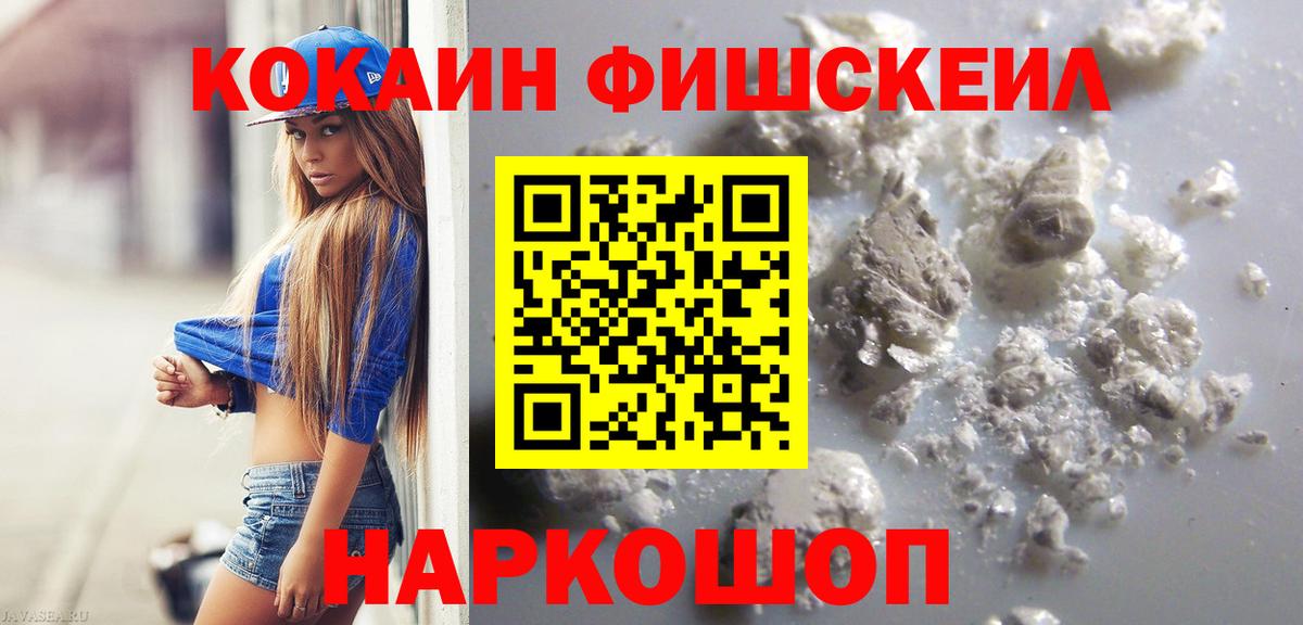 Cocaine Колумбийский Нягань