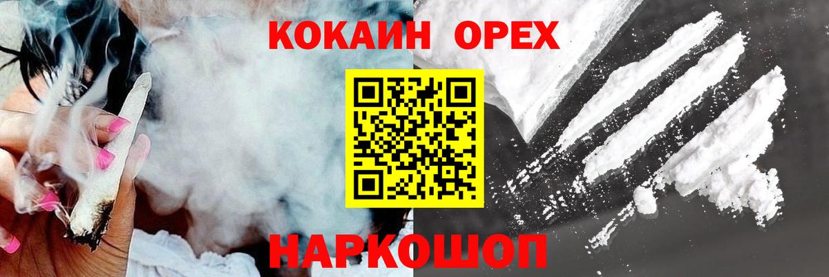 Cocaine Fish Scale  Cocaine 99%  Кокаин  Нягань 