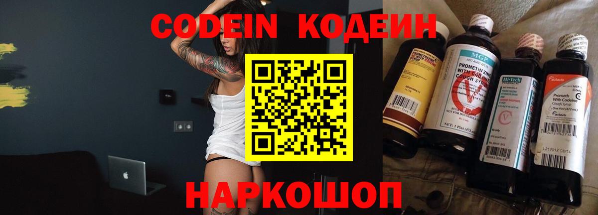 Меф МЯУ МЯУ кристаллы  Марихуана  Нягань  Вход с VPN  Cocaine  A PVP СК  