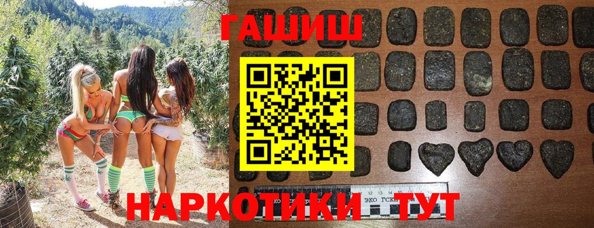 Гашиш Ice-O-Lator  ГАШИШ гашик  Гашиш  Нягань 