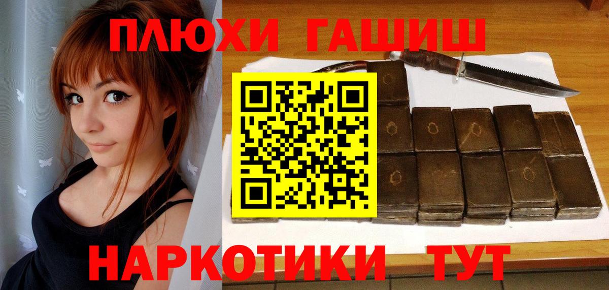 ГАШИШ ice o lator Нягань