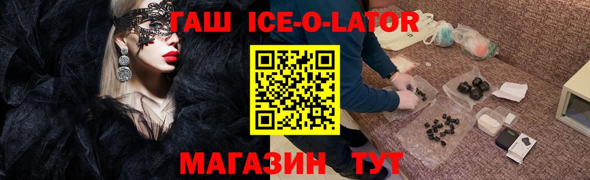 Гашиш хэш Нягань