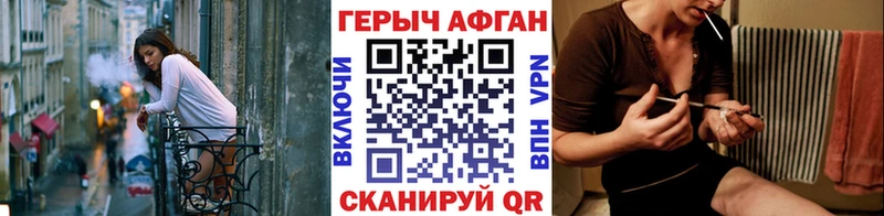 ГЕРОИН Афган Нягань