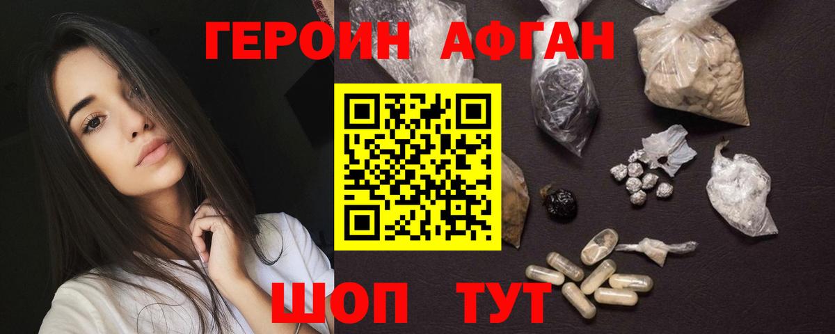 Метадон Нягань