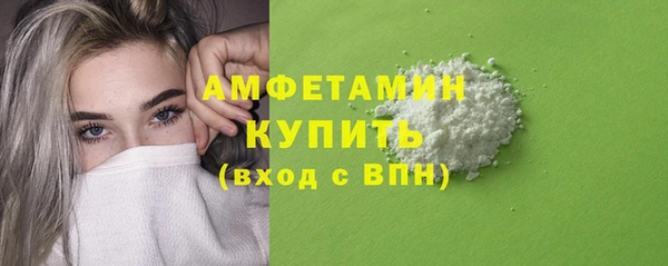 ГАЛЛЮЦИНОГЕННЫЕ ГРИБЫ Михайловск