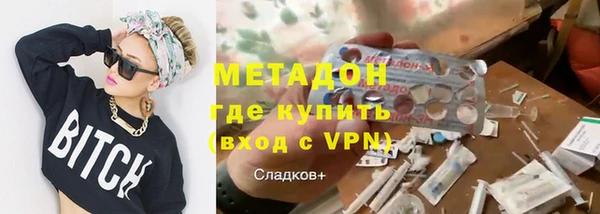 ГАЛЛЮЦИНОГЕННЫЕ ГРИБЫ Михайловск