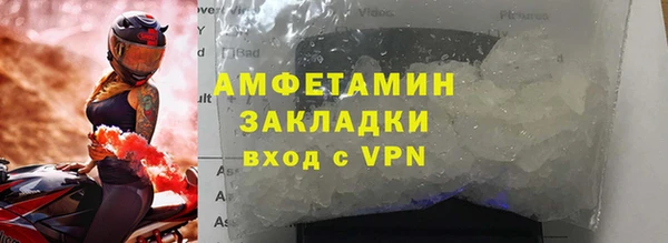 альфа пвп Навашино