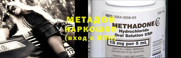 ГАЛЛЮЦИНОГЕННЫЕ ГРИБЫ Михайловск