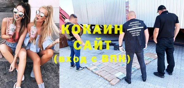 герыч Надым
