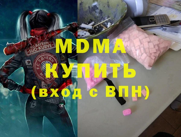 каннабис Наволоки