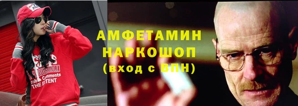 альфа пвп Навашино