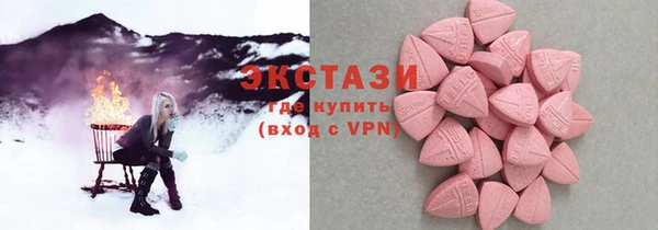 ГАЛЛЮЦИНОГЕННЫЕ ГРИБЫ Михайловск