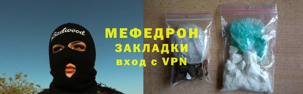 молекула духа Михайлов