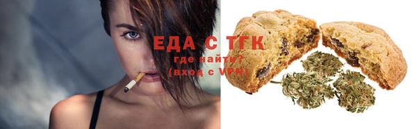молекула духа Михайлов