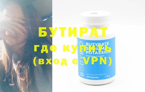 герыч Надым