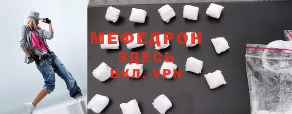 мескалин Белокуриха