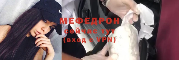 молекула духа Михайлов