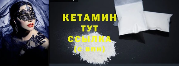 молекула духа Михайлов