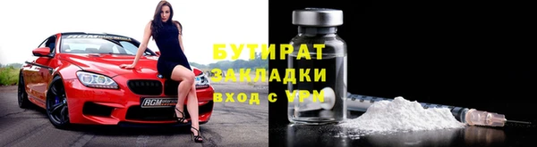 молекула духа Михайлов