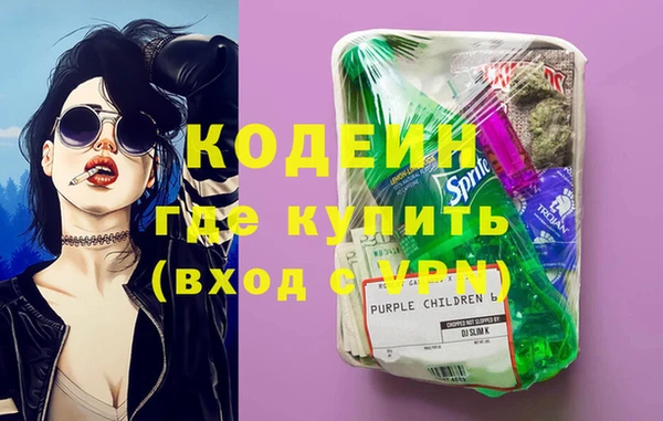 ГАЛЛЮЦИНОГЕННЫЕ ГРИБЫ Михайловск