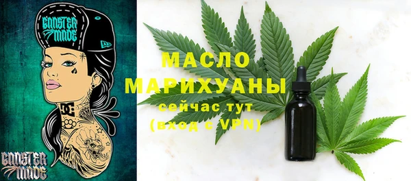 альфа пвп Навашино