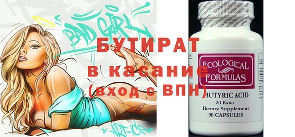 молекула духа Михайлов