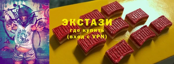 ГАЛЛЮЦИНОГЕННЫЕ ГРИБЫ Михайловск