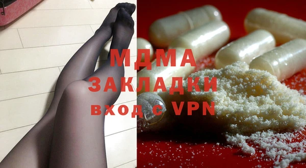 ГАЛЛЮЦИНОГЕННЫЕ ГРИБЫ Михайловск