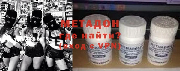 ГАЛЛЮЦИНОГЕННЫЕ ГРИБЫ Михайловск