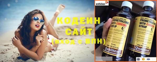 ГАЛЛЮЦИНОГЕННЫЕ ГРИБЫ Михайловск