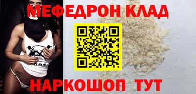 метадон Апшеронск