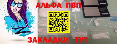 героин Кимры