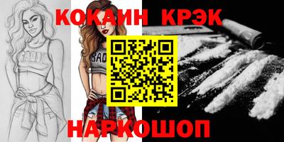 героин Кимры