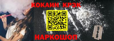 метадон Апшеронск