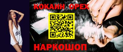 хмурый Аргун