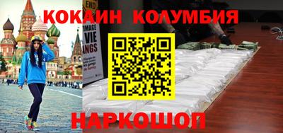 героин Кимры