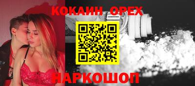 гашишное масло Кингисепп