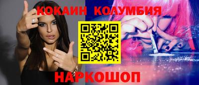 гашишное масло Кингисепп