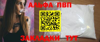героин Кимры