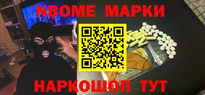 метадон Апшеронск