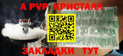 метадон Апшеронск