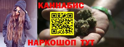 гашишное масло Кингисепп