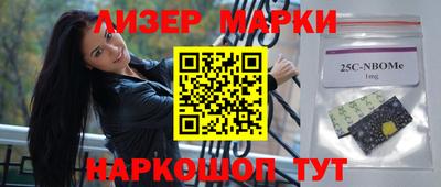гашишное масло Кингисепп