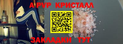 гашишное масло Кингисепп