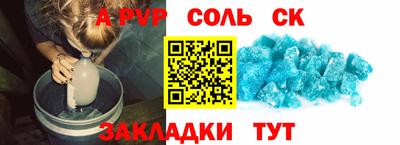 гашишное масло Кингисепп