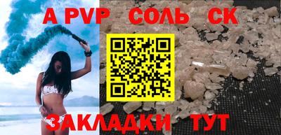 гашишное масло Кингисепп
