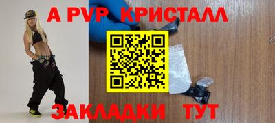 apvp Азнакаево