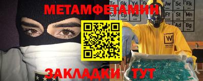 гашиш Кинель