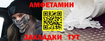 альфа пвп Апрелевка